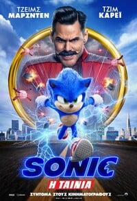 Sonic Η Ταινία