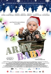 Army Baby 