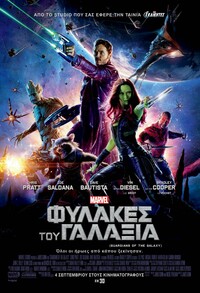 Guardians of the Galaxy vol.3 