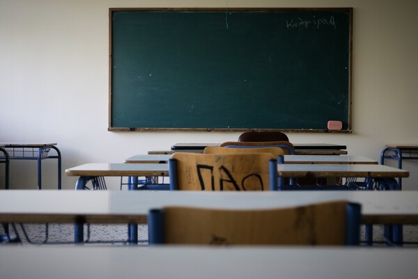 Bullying σε σχολείο της Θεσσαλονίκης: Υποχρέωσαν μαθήτρια δημοτικού να γλείψει τουαλέτα