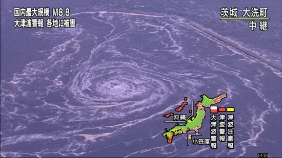 H "μαύρη τρύπα" στον ωκεανό από το σεισμό στην Ιαπωνία (video)