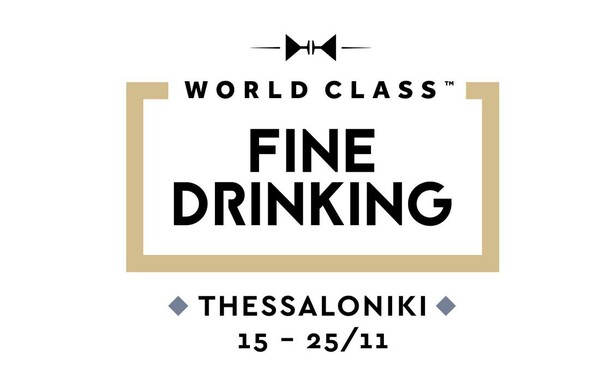 World Class Fine Drinking στη Θεσσαλονίκη