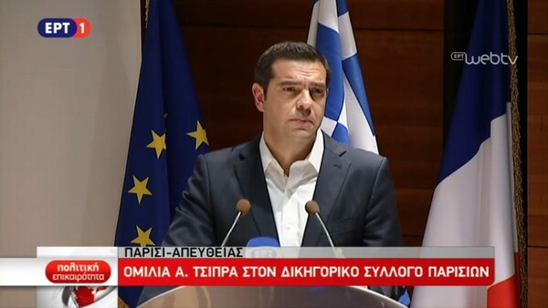 Τσίπρας: Ο ελληνικός λαός είχε τη δυνατότητα να ανοίξει το κουτί της Πανδώρας στην Ευρωζώνη αλλά δεν το έκανε