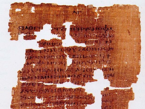 Αποκάλυψη του Ιακώβου- Βρήκαν το πρώτο γνήσιο αντίγραφο στα ελληνικά που περιέχει μυστικές διδασκαλίες του Ιησού