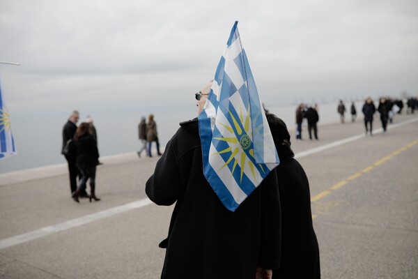 «Έκλεισε» το συλλαλητήριο στο Σύνταγμα για το Σκοπιανό