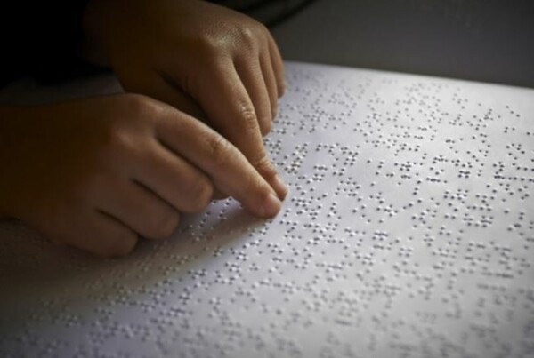Τα σχολικά βιβλία θα μεταγραφούν στον κώδικα γραφής Braille για τους τυφλούς μαθητές