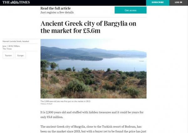 Η Τουρκία βάζει πωλητήριο σε αρχαία ελληνική πόλη
