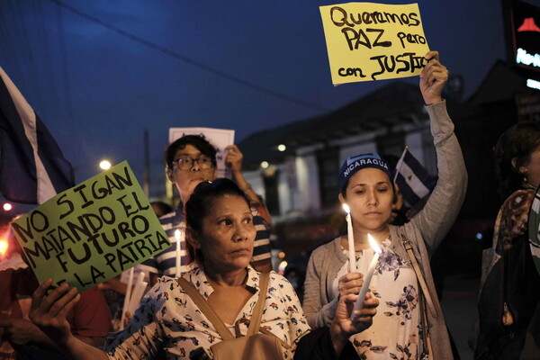 Νικαράγουα: 5 νεκροί σε επιθέσεις της αστυνομίας και παραστρατιωτικών οργανώσεων