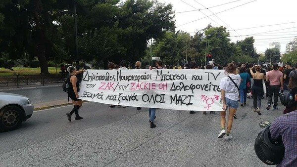 Ακροδεξιοί φώναξαν ομοφοβικά συνθήματα στο σημείο που λιντσαρίστηκε ο Ζακ Κωστόπουλος (ΒΙΝΤΕΟ)