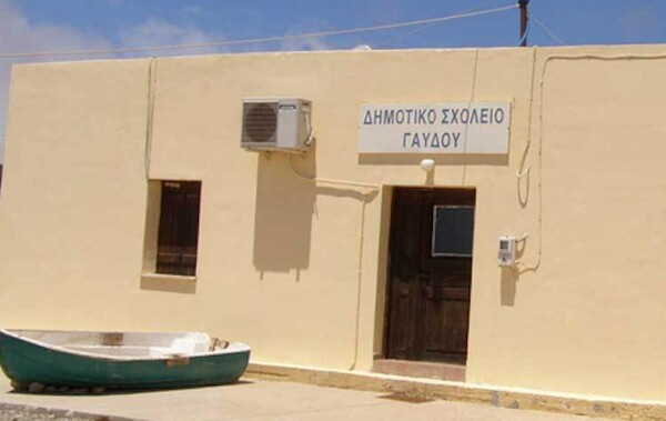 Χανιά: Οι εκπαιδευτικοί κατηγορούν την δήμαρχο Γαύδου για συκοφάντηση της δασκάλας που έφυγε