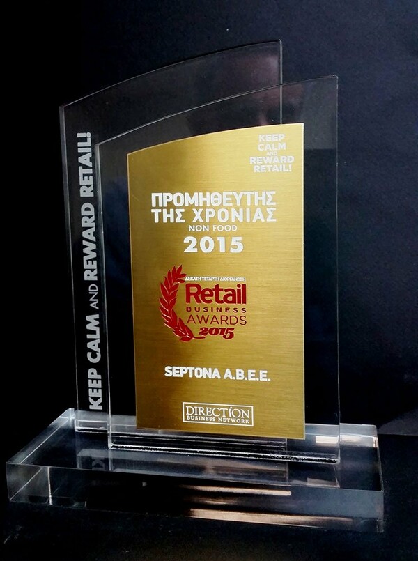 Η SEPTONA «Προμηθευτής της χρονιάς» στα Retail Business Awards 2015