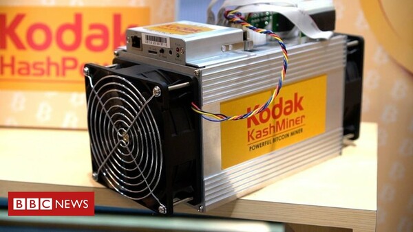 KodakCoin: Η Kodak κυκλοφορεί δικό της κρυπτονόμισμα