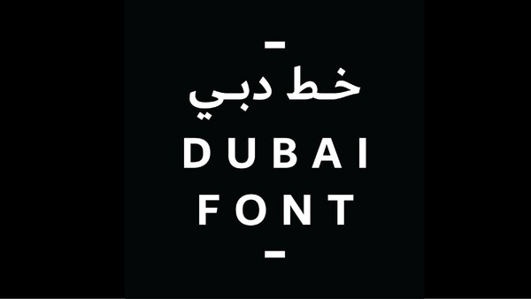 To Ντουμπάι έχει πολλά, τώρα και τη δική του γραμματοσειρά