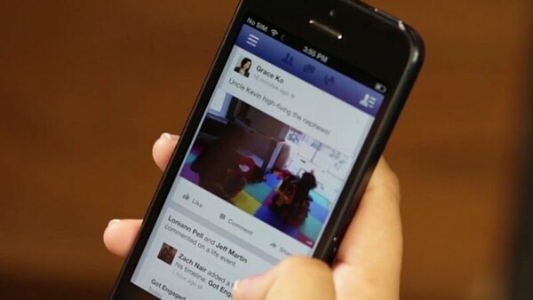 Το Facebook βρήκε τον τέλειο τρόπο για να κάνει τους ενοχλητικούς φίλους σας να εξαφανίζονται