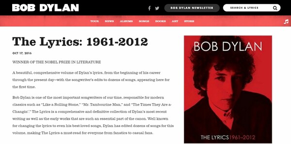 Ο Μπομπ Ντίλαν δεν μπορεί να αποφασίσει - Αφαίρεσε την υποσημείωση για το Νόμπελ Λογοτεχνίας από το site του