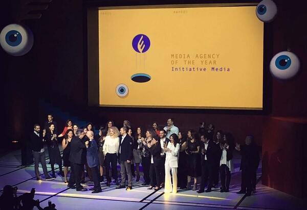 Media Agency of the Year