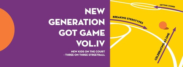 Το Διαπολιτισμικό Τουρνουά Μπάσκετ «New Generation Got Game» έρχεται για τέταρτη φορά!