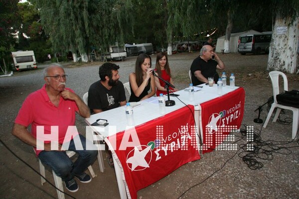 Ξεκίνησε το κάμπινγκ νεολαίας του ΣΥΡΙΖΑ - Αχτσιόγλου και Βούτσης πήγαν για ομιλία