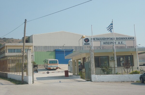 Λουκέτο μπαίνει στο εργοστάσιο που κατασκευάζει τα ευρώ στην Ελλάδα