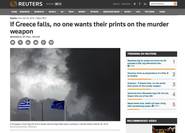 Reuters: Αν η Ελλάδα καταρρεύσει, κανείς δεν θέλει τα αποτυπώματά του στο φονικό όπλο