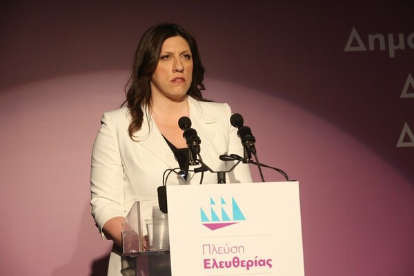 Η Ζωή Κωνσταντοπούλου παρουσίασε το νέο της κόμμα - Ποιοι ήταν εκεί (φωτο + videos)