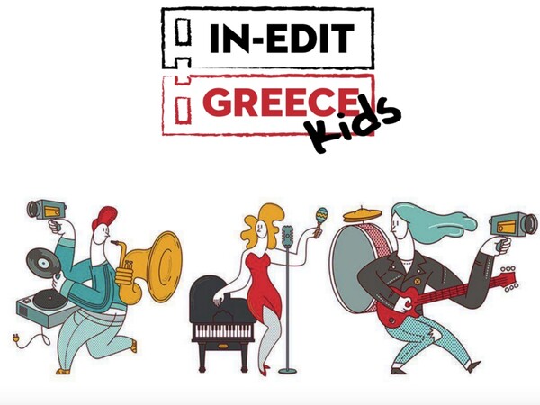 Μαθητές γυμνασίου και λυκείου της Θεσσαλονίκης υποτίτλισαν μια ταινία που θα παιχτεί σε φεστιβάλ