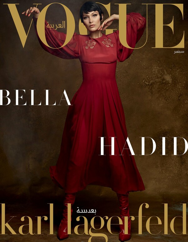 Η Bella Hadid, σεμνή και καλυμμένη ως το λαιμό, στο εξώφυλλο Σεπτεμβρίου της αραβικής Vogue