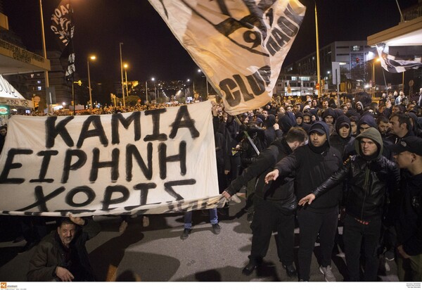 Χιλιάδες οπαδοί του ΠΑΟΚ διαδηλώνουν στη Θεσσαλονίκη