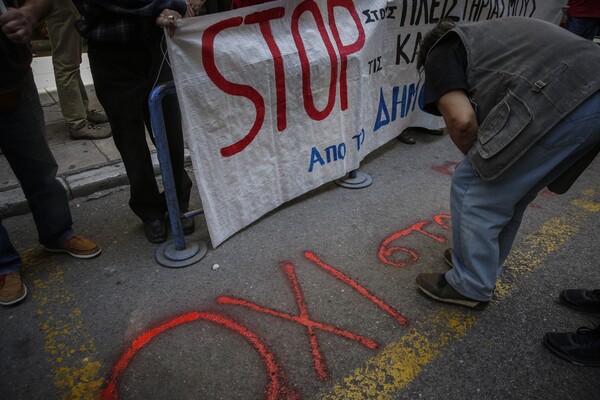 Συνεχίζονται οι συγκεντρώσεις κατά των ηλεκτρονικών πλειστηριασμών στην Πάτρα