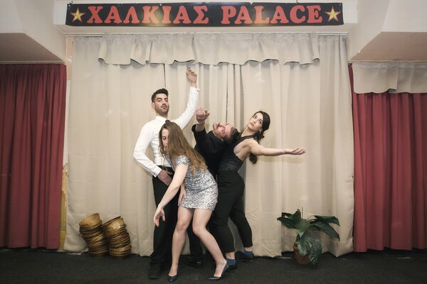 Μια ομάδα σύγχρονου χορού αναζητά το νόημα του «νταλκά» σε ένα κλαριτζίδικο