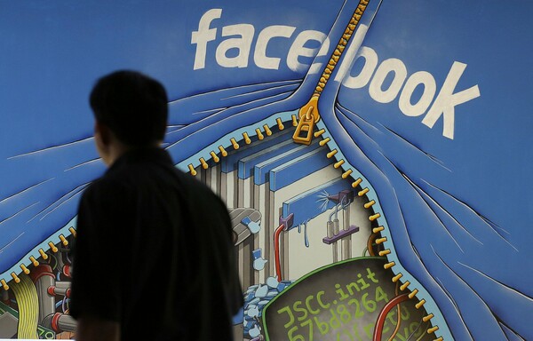 Facebook: Η Ελλάδα μας ζήτησε δεδομένα για 311 χρήστες και 61 απαγορεύσεις για πρόσβαση σε περιεχόμενο