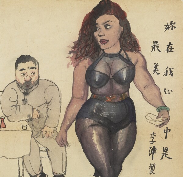 Food & Sex in America: Ένας κινέζος καλλιτέχνης ταξιδεύει στην Αμερική
