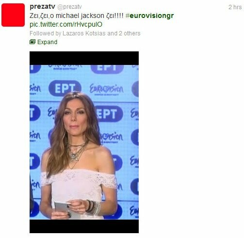 Ελληνικός τελικός Eurovision: το Twitter πήρε φωτιά!