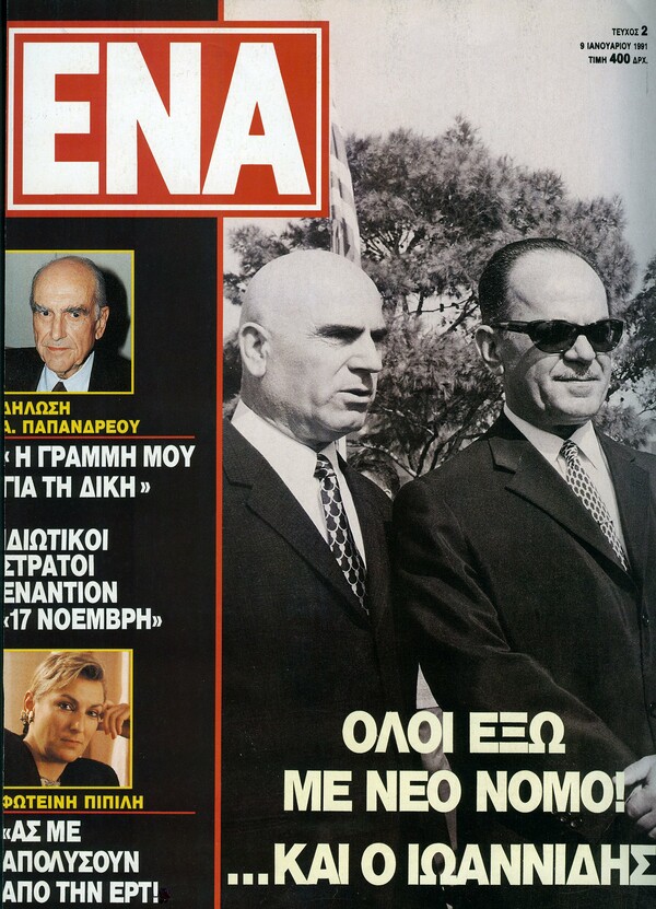 Αλβανία, Ιανουάριος 1991. Η μεγάλη φυγή προς την Ελλάδα. Ένα ιστορικό φωτορεπορτάζ του Σπύρου Στάβερη, 25 χρόνια μετά