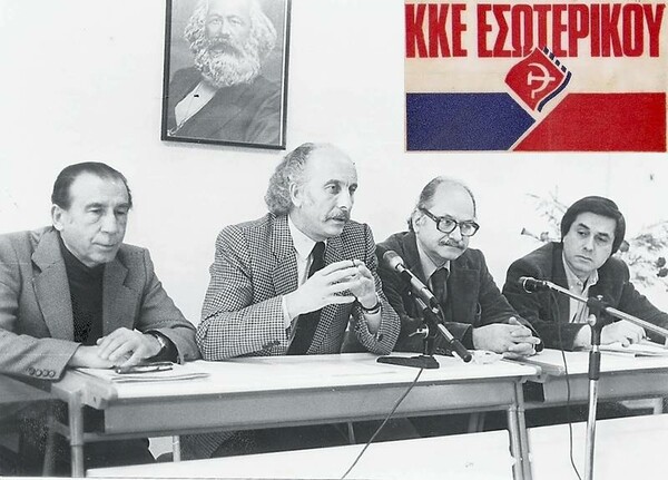 Η συναρπαστική ιστορία της Ελεύθερης Ραδιοφωνίας των '80ς στην Ελλάδα
