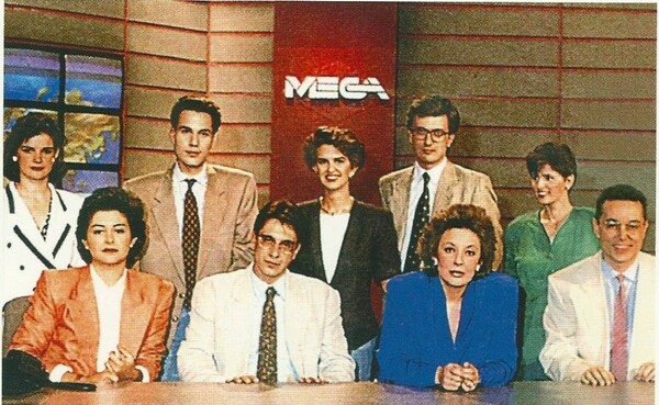 Τι έδειχνε σαν σήμερα το 1989, το Mega channel;