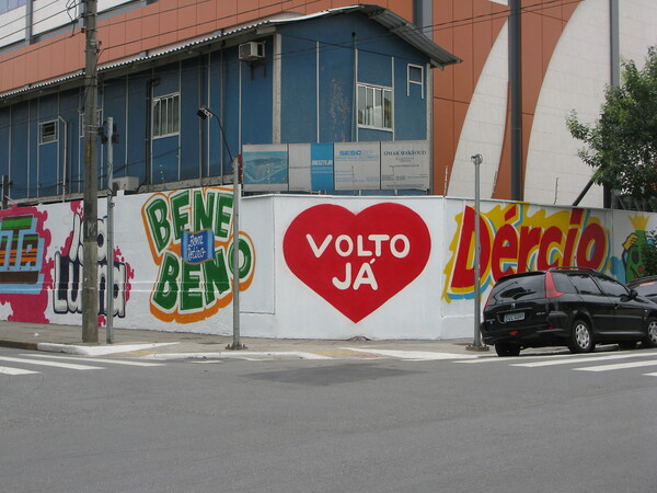 20 μηνύματα αγάπης στους τοίχους του κόσμου