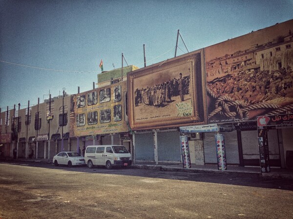 Σουλεϊμανία. 'Ενα νέο Ντουμπάι στο ιρακινό Κουρδιστάν.