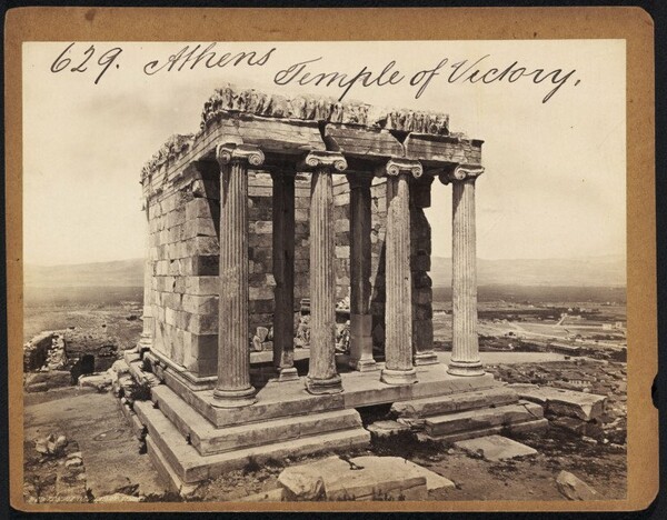 Η Αθήνα του 1860