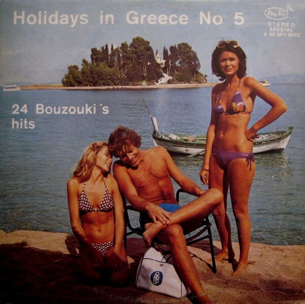 Ποιος ήταν ο Bob Behling του ελληνικού sexploitation της δεκαετίας του '70;