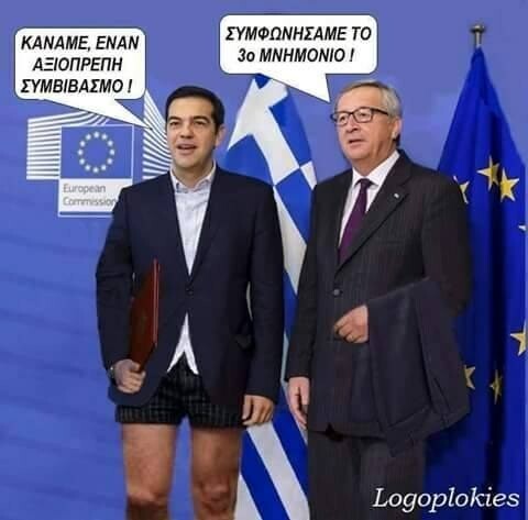 Τα memes του δημοψηφίσματος είναι το όπλο των Ελλήνων ψηφοφόρων