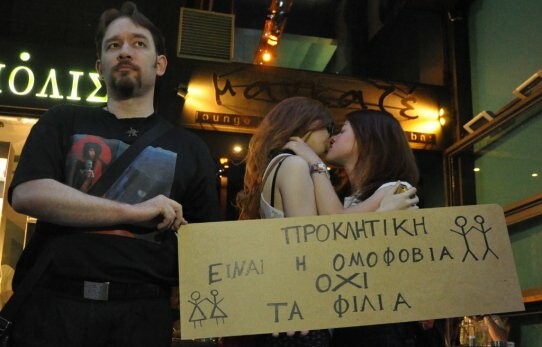 Δράση έξω από gay-friendly αθηναϊκό μαγαζί που ζήτησε από γκέι ζευγάρι «να μην προκαλεί»