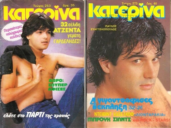 22 αφίσες που είχαν στα δωμάτιά τους οι Έλληνες έφηβοι τη δεκαετία του '80