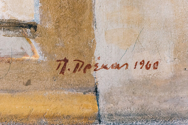 Tέχνη στην είσοδο της αθηναϊκής πολυκατοικίας: 10 αριστουργήματα που πρέπει να προστατευτούν