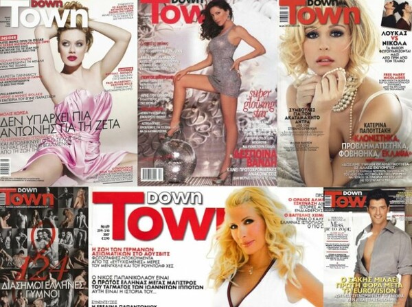 Το περιοδικό Down Town επιστρέφει στα περίπτερα