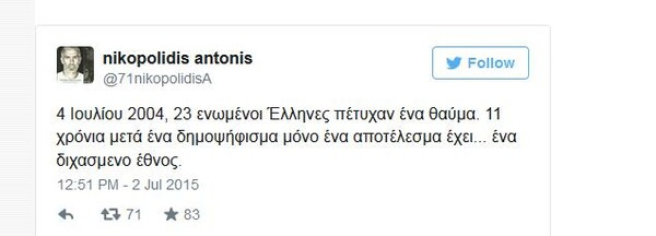 Ο Αντώνης Νικοπολίδης για το δημοψήφισμα