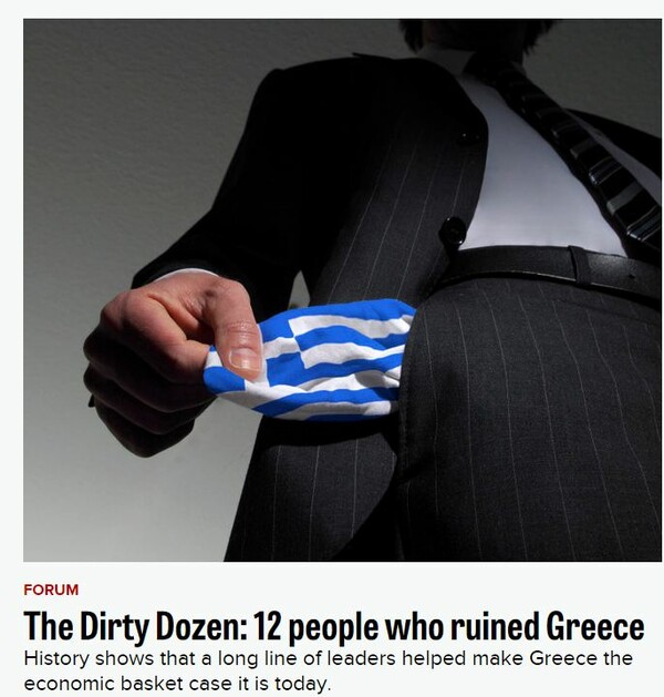 Politico: Η «βρόμικη δωδεκάδα» που κατέστρεψε την Ελλάδα