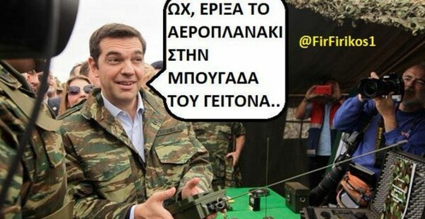 #se_periptwsi_polemou // Tα καλύτερα memes του ελληνικού Twitter για το θερμό επεισόδιο