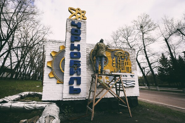 12 ανατριχιαστικές φωτογραφίες από την απαγορευμένη ζώνη του Τσέρνομπιλ