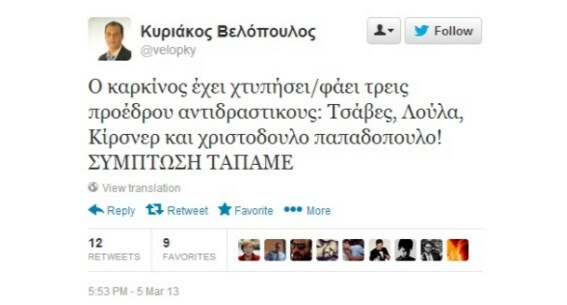 15 λόγοι που το φιλορωσικό κόμμα που ανακοίνωσε ο Κυριάκος Βελόπουλος θα σκίσει